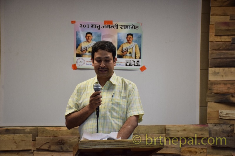 कोलोराडोमा भानु जयन्तिको अवसरमा साहित्यिक कवि गोष्ठी सम्पन्न