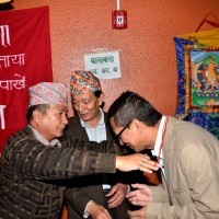 Nepal Sambat 1135 CO Newa Khal