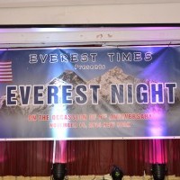 Everest Night 2014 NYC
