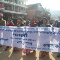 Pachthar District Declared Open Defecation FREE Area on Sunday Photo: Laxmi Gautam