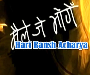 Hari Bansha Acharya