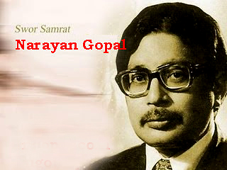 Narayan Gopal