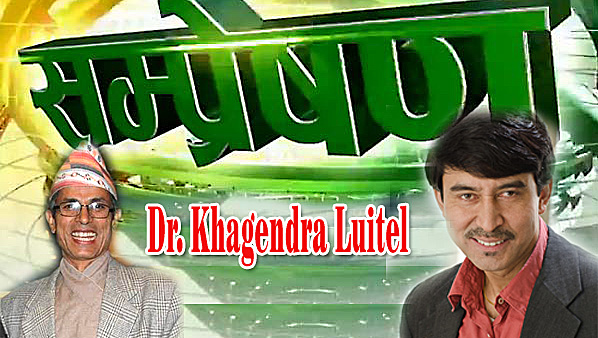 Dr. Khagendra Luitel