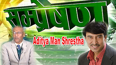 Aditya Man Shrestha