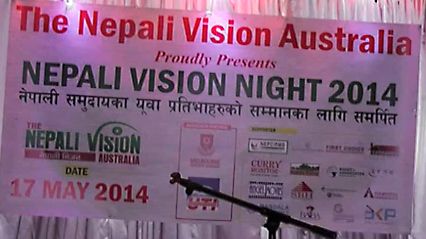 Nepali Vision Night 14