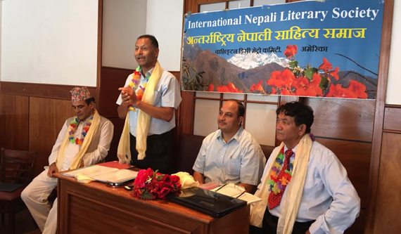 INLS Honoured Dinesh Adhikari ...